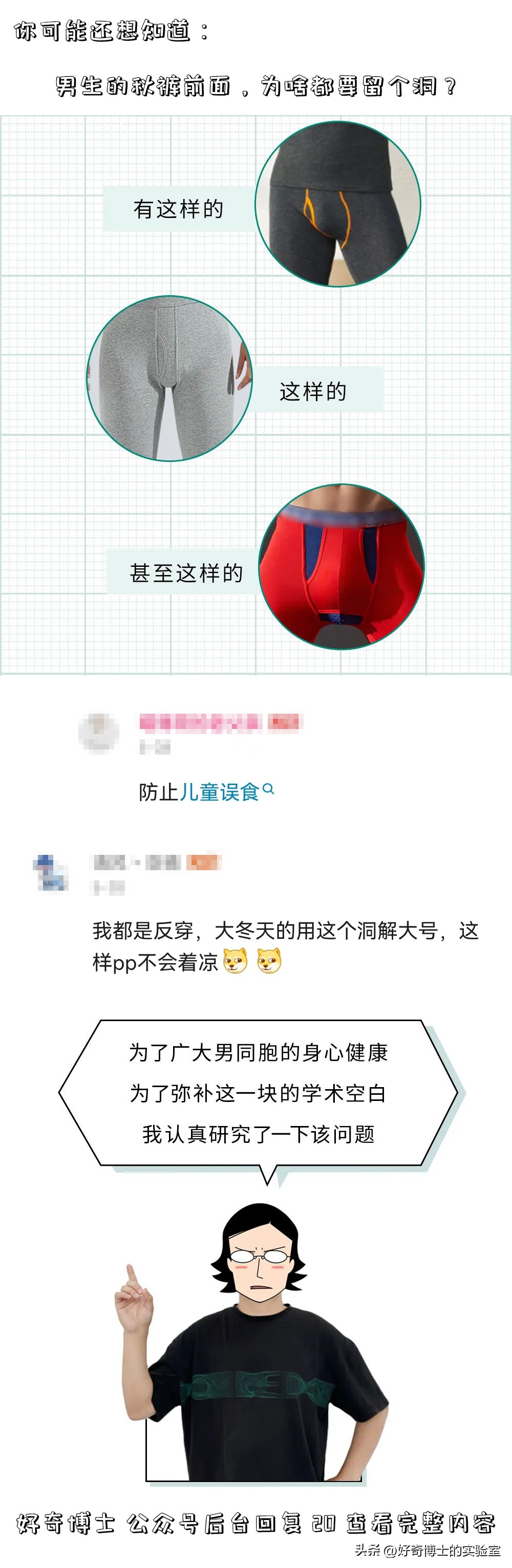 男性小便时间超过21秒,男生小便一般持续几秒