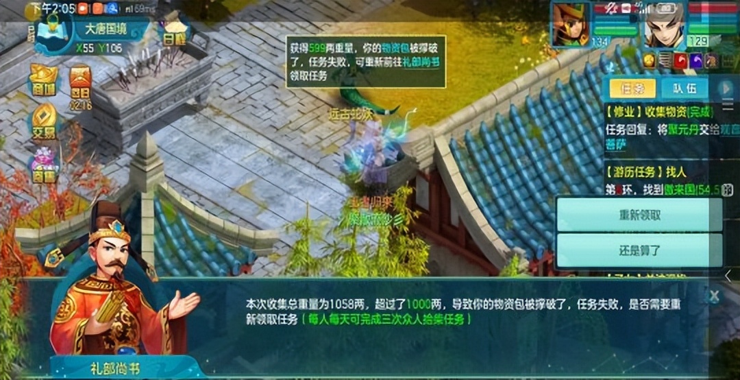 神武4回归怎么玩,神武4新区开荒攻略