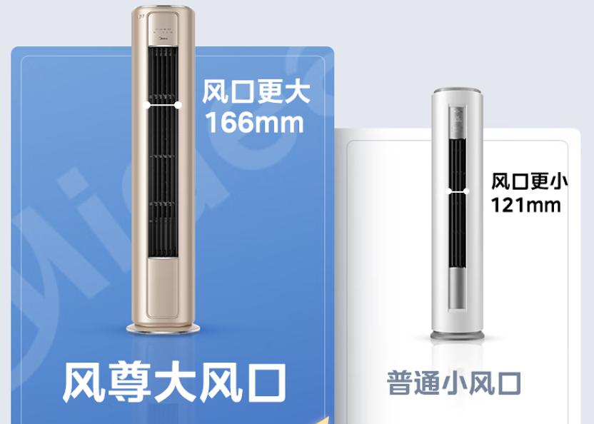 美的风尊和风锦3匹柜机哪个好,美的3匹空调锐云和风尊哪个好