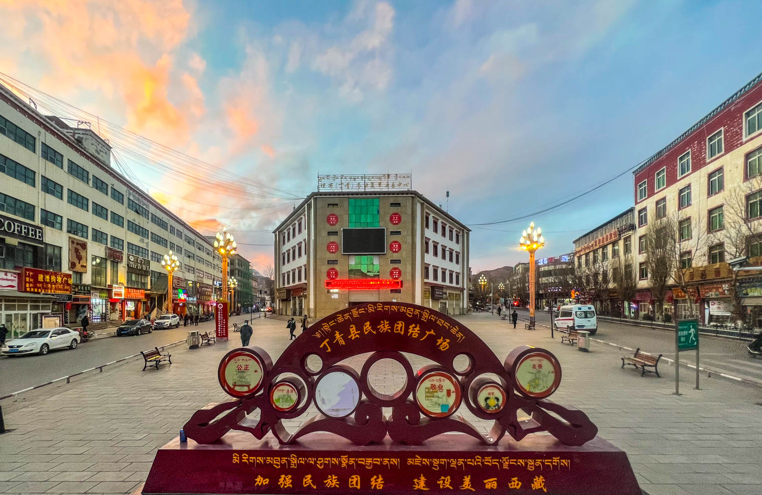 *藏西**东部小城，风光举世闻名，满街都是虫草店，一生一定要游一次