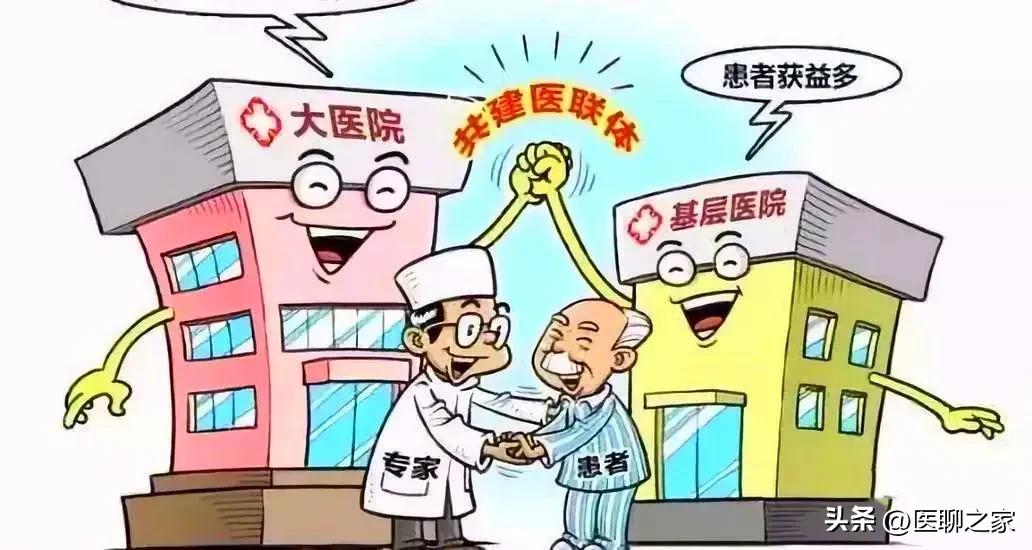 进一步改善医疗行动计划54项指标,2025年医疗改革目标