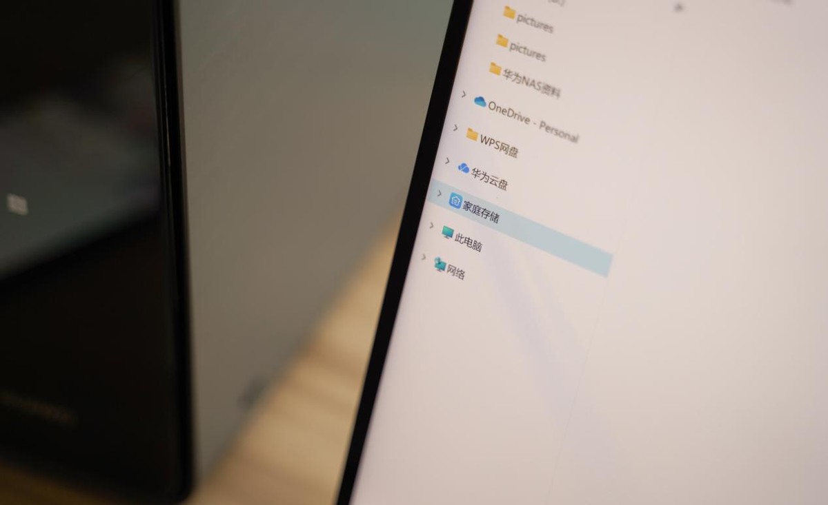 华为家庭存储有什么软件,华为家庭存储文件使用技巧