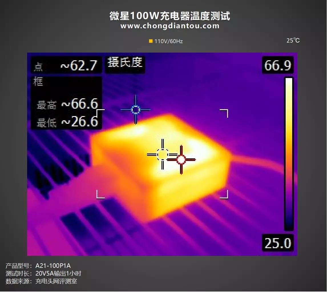 微星笔记本原装电源,微星笔记本100w快充