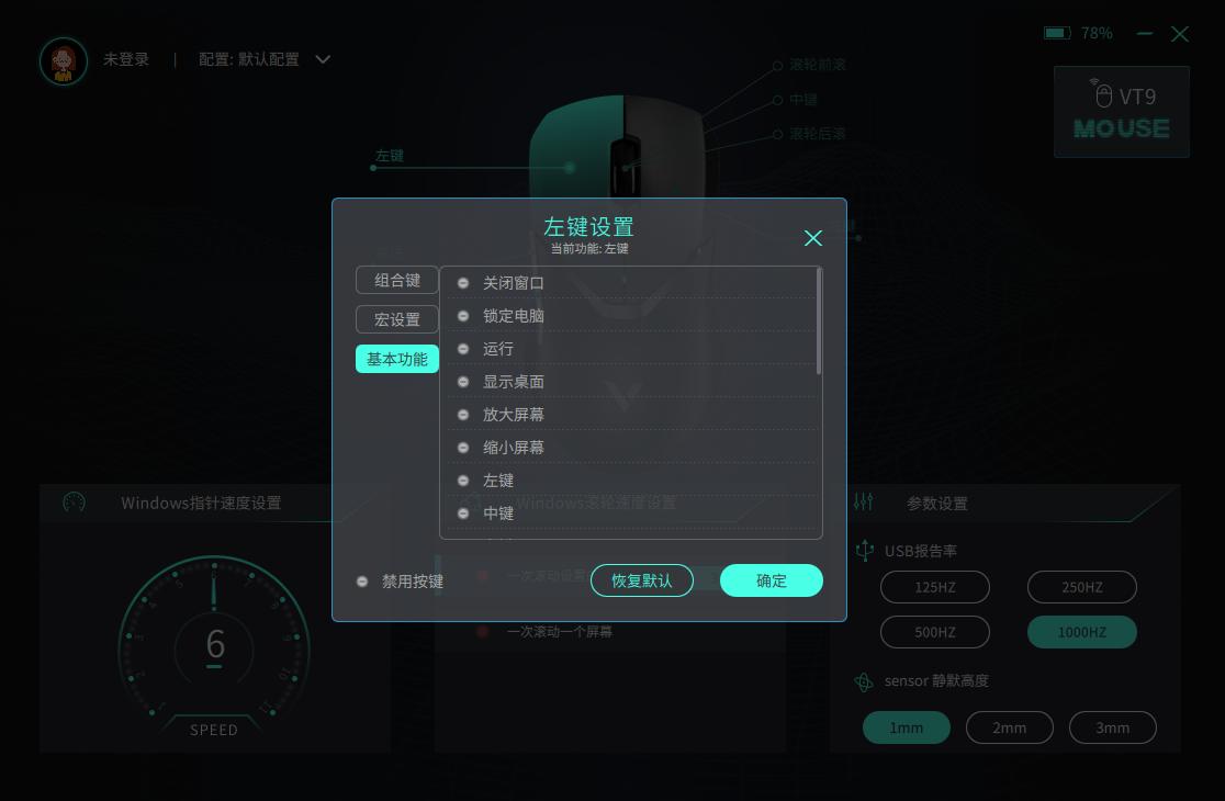 200到300双模鼠标推荐,200左右的鼠标有线无线双模