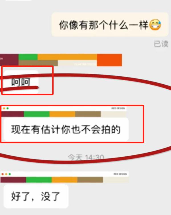 衣服放购物车不买被客服嘲讽？阿里官方回应......