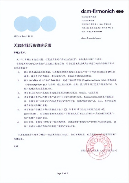 纽曼思dha藻油使用方法,不必跟风抢购囤盐理智消费