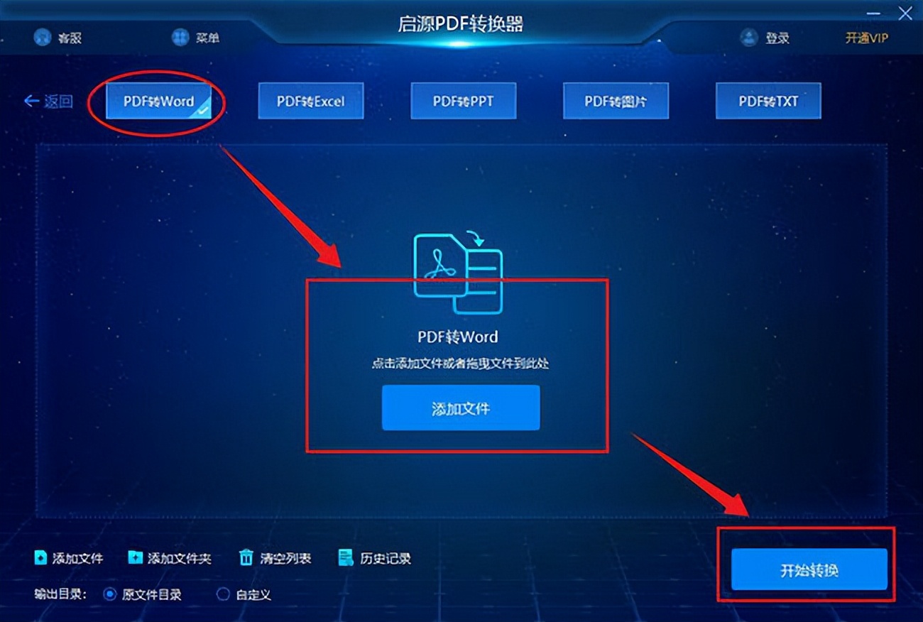 电脑excel怎么转换pdf或者word格式,word文档怎么转换为pdf发到微信里