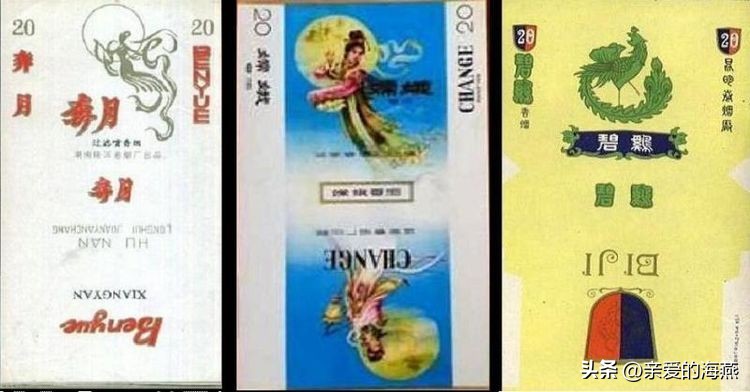 “已经绝迹”的老牌香烟:抽过3种以上,差不多是“爷爷”辈人了