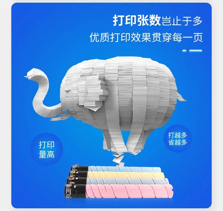 聚焦信创天色多款适用汉光打印机耗材新品连发