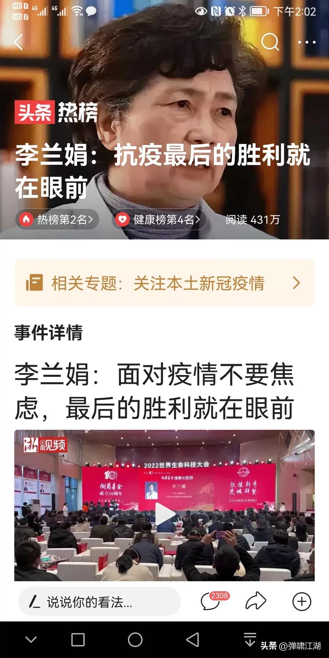 感染奥密克戎从轻症到重症时间,奥密克戎从感染到发病周期