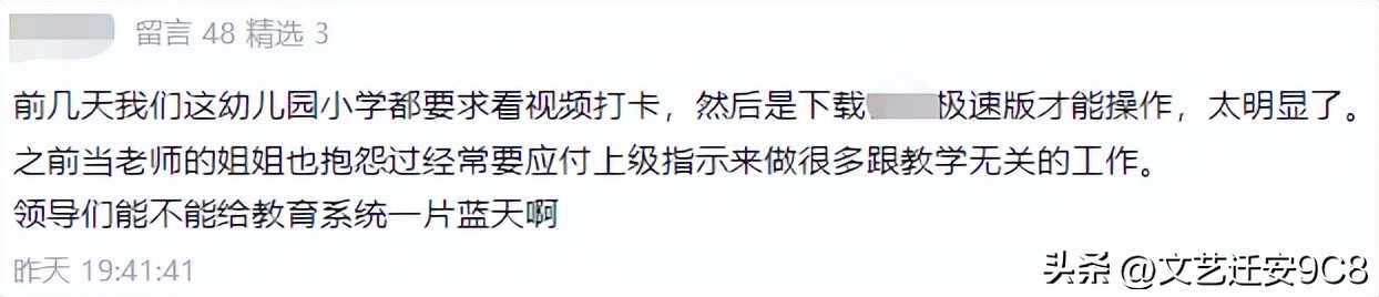 老师的假期可以做什么副业,老师除了教书还能干什么副业