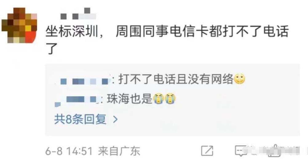 电信4g网络打电话断网,电信手机信号满格网速断网