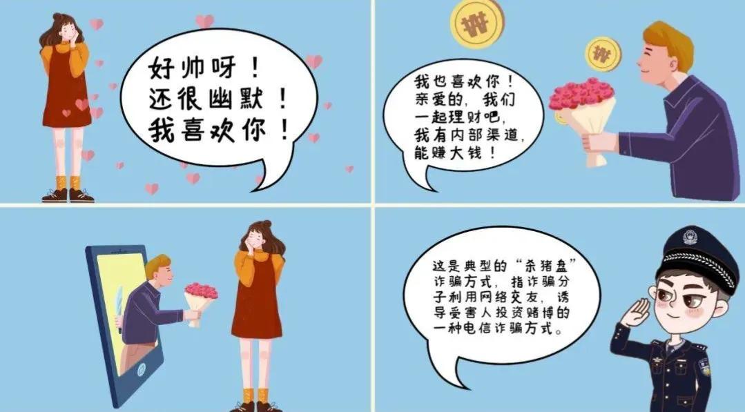 防电信诈骗作文450字,如何打击电信诈骗英语作文