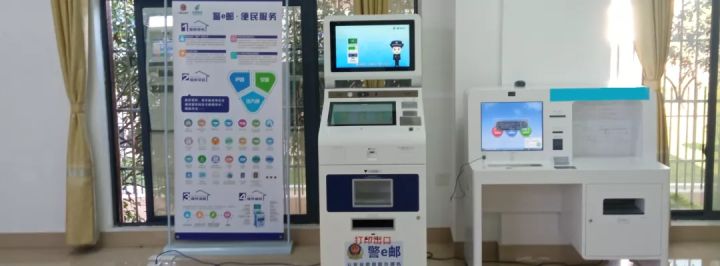 跨省通办最新政策,青岛跨省异地通办