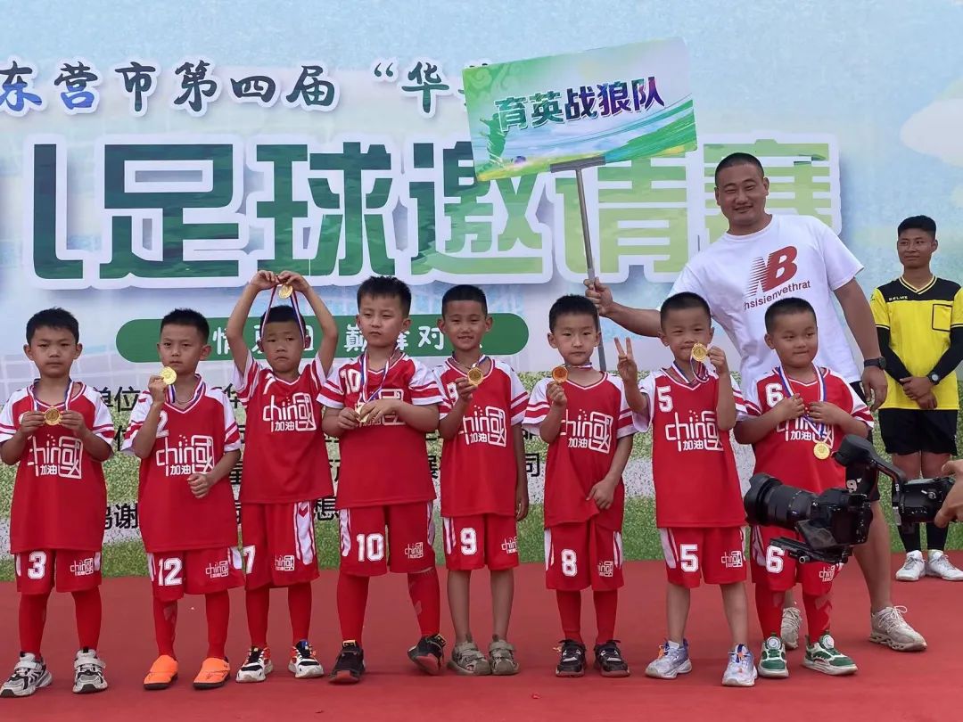 广饶县中小学足球联赛,广饶英才足球比赛