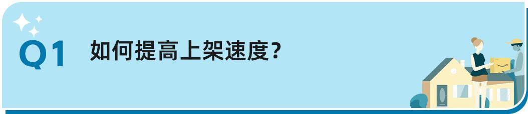 prime会员日折扣怎么设置,primeday会员日预热期有几天