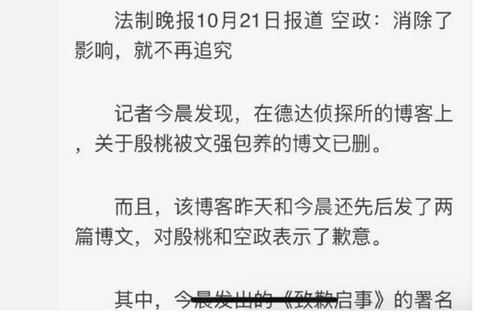 李金羽和殷桃照片,殷桃和李金羽照片