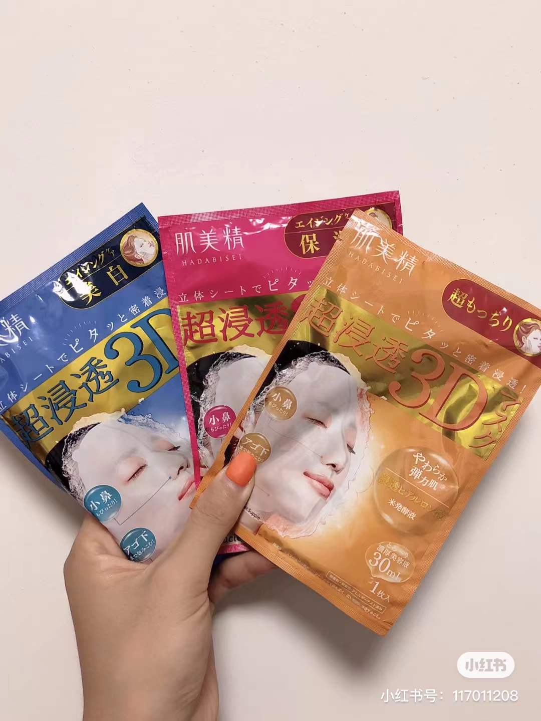 说出你们用过的最好用的面膜,曾经便宜好用的面膜