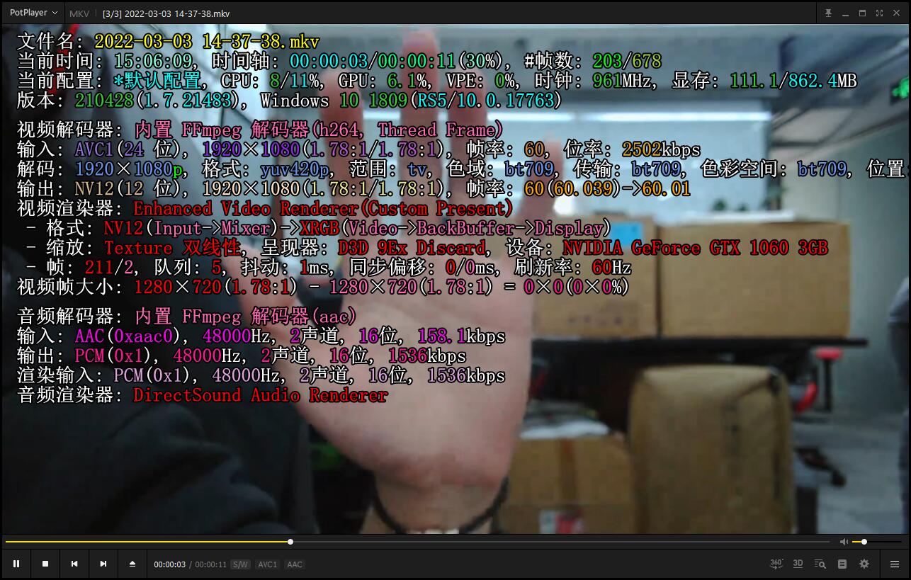 雷柏C270AF评测,雷柏摄像头c260af