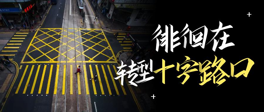 零售巨变,厨卫店经营模式