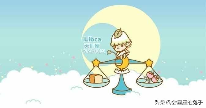 2022年7月份各星座运势 (1975年7月的兔在2022年的全年运势)