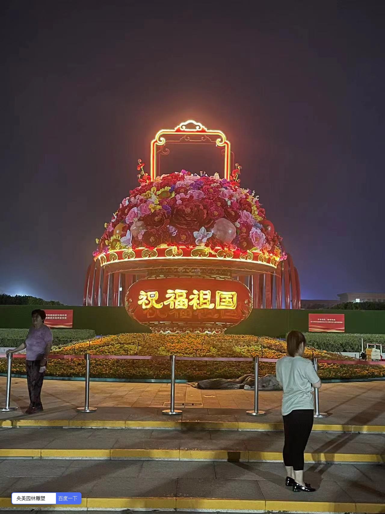 *安门天**大花篮，大花篮雕塑厂家带你认识*安门天**广场大花篮的制作