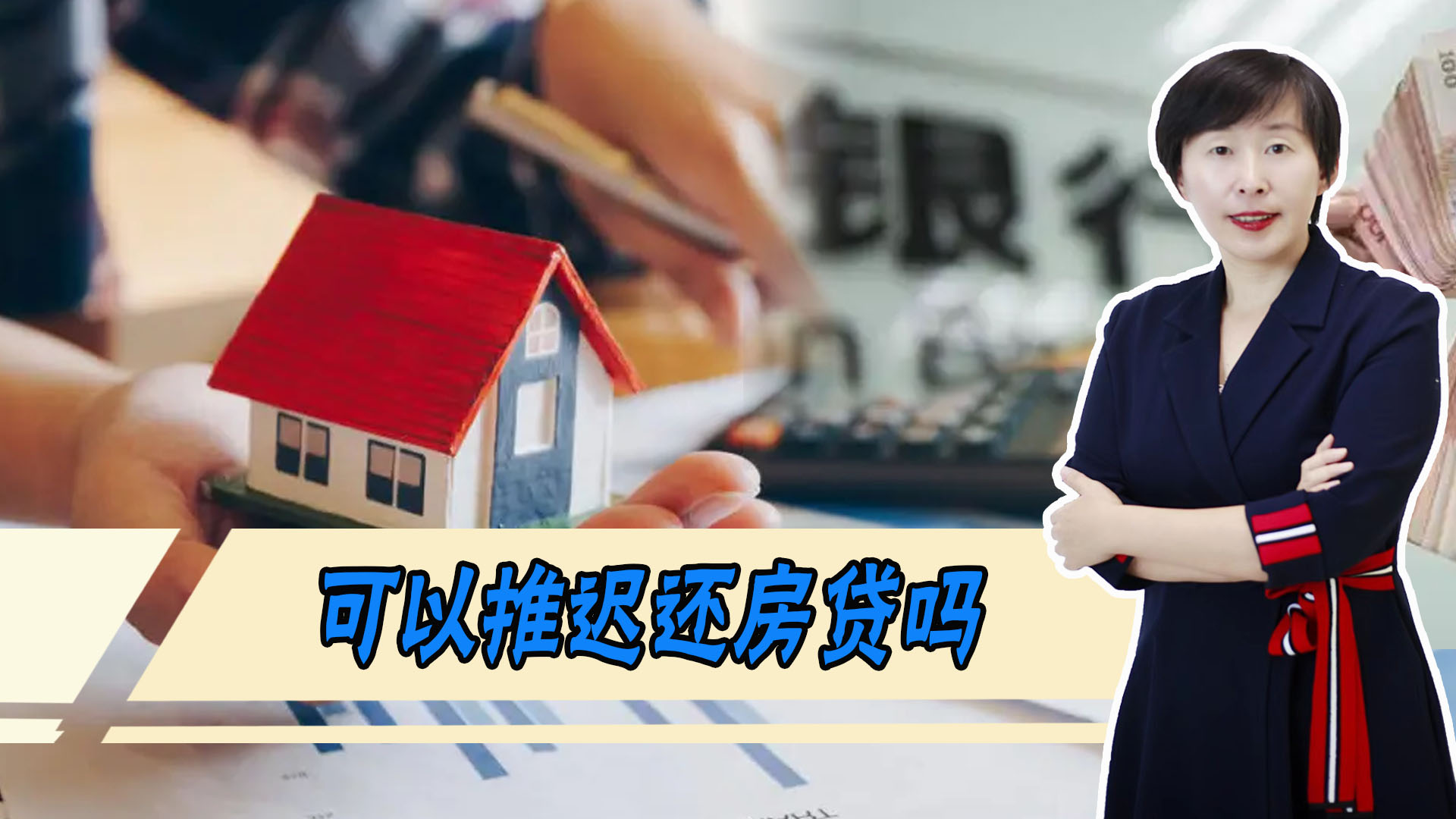 失业了还不起房贷怎么办,失业没有收入能贷款么