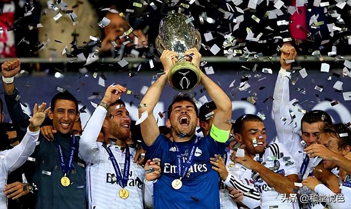 皇家马德里百年豪门,皇家马德里赢得世界赞誉