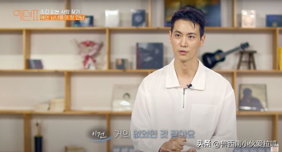 韩火辣恋综《伊甸园2》首播介绍，出演者IG懒人包一次看