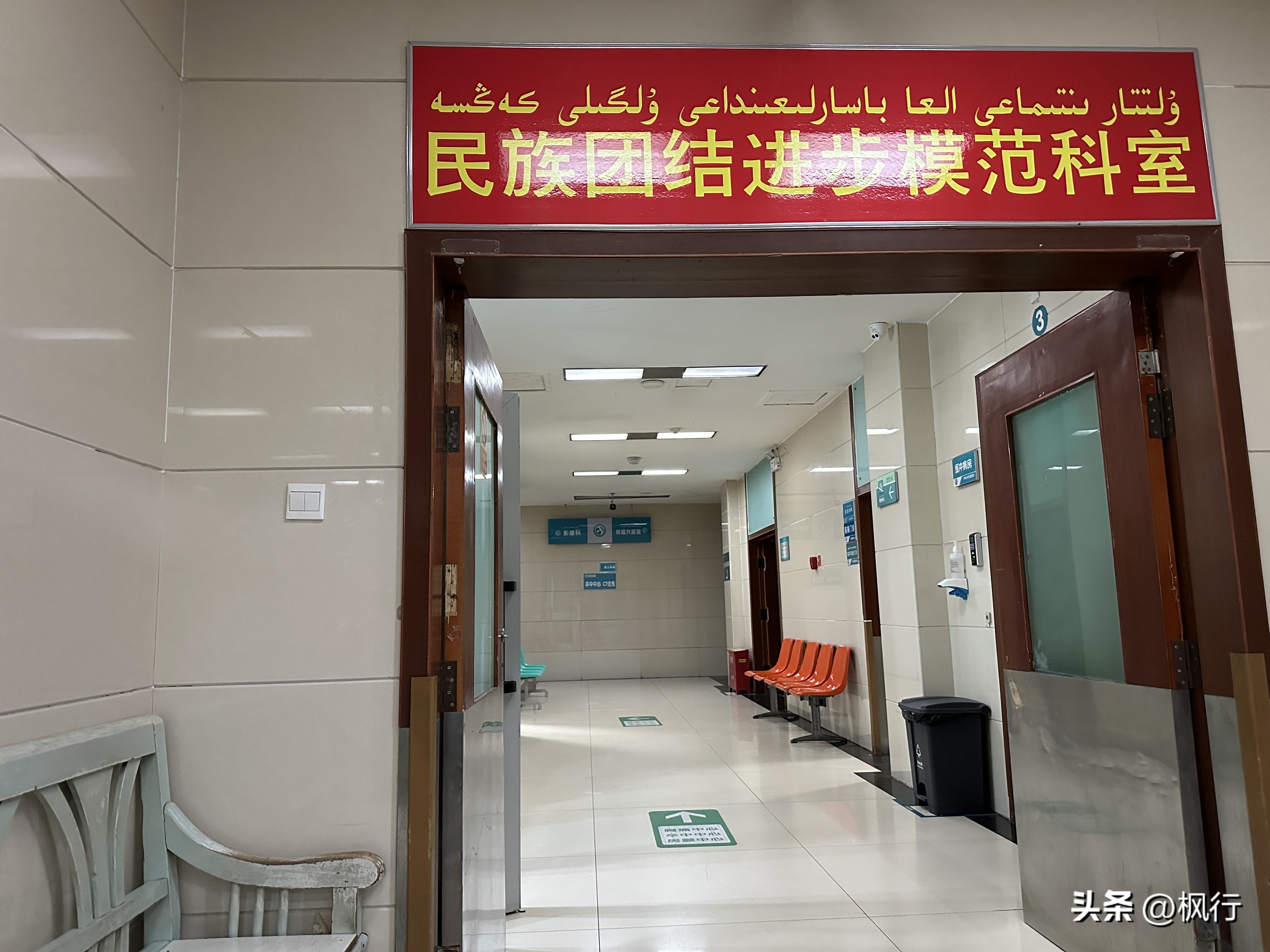 旅游期间发生意外怎么处理,旅游遇到意外伤害如何处理