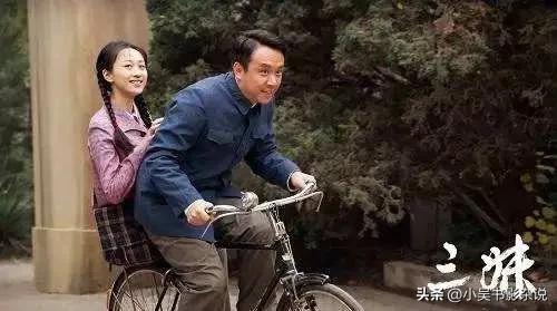 《三妹》：民办教师痛不言、笑不语，一笑泯恩仇