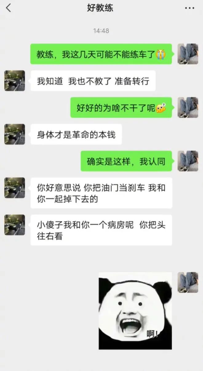 谐音梗搞笑段子全部,谐音梗搞笑的段子