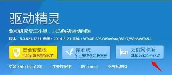 电脑开机读取硬盘慢,电脑开机网络连接慢