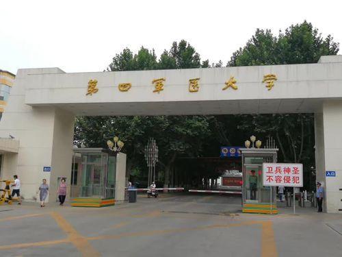 “特种医学”成为一级学科苏大,海医大可能成最大赢家