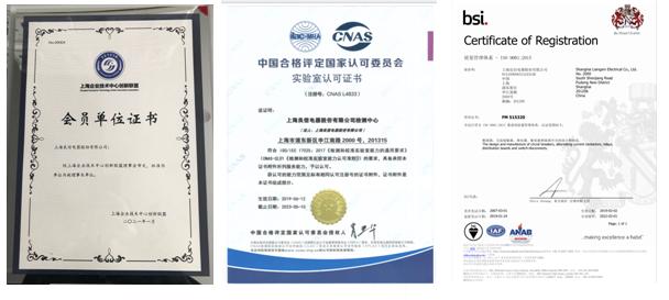 EPC优秀展商推介（十二）—上海良信电器股份有限公司