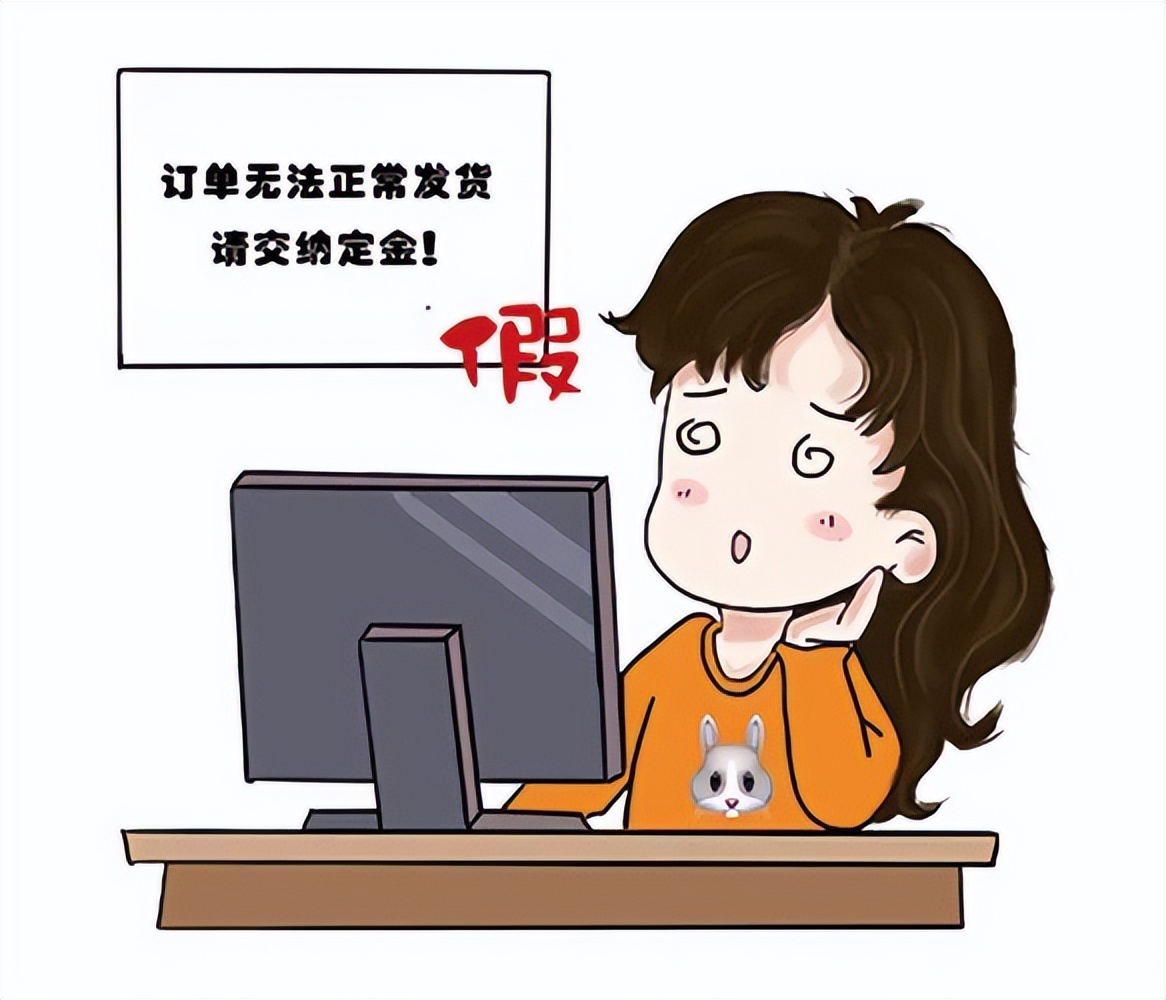 搭建假冒购物平台不发货,虚假购物诈骗团伙怎么举报