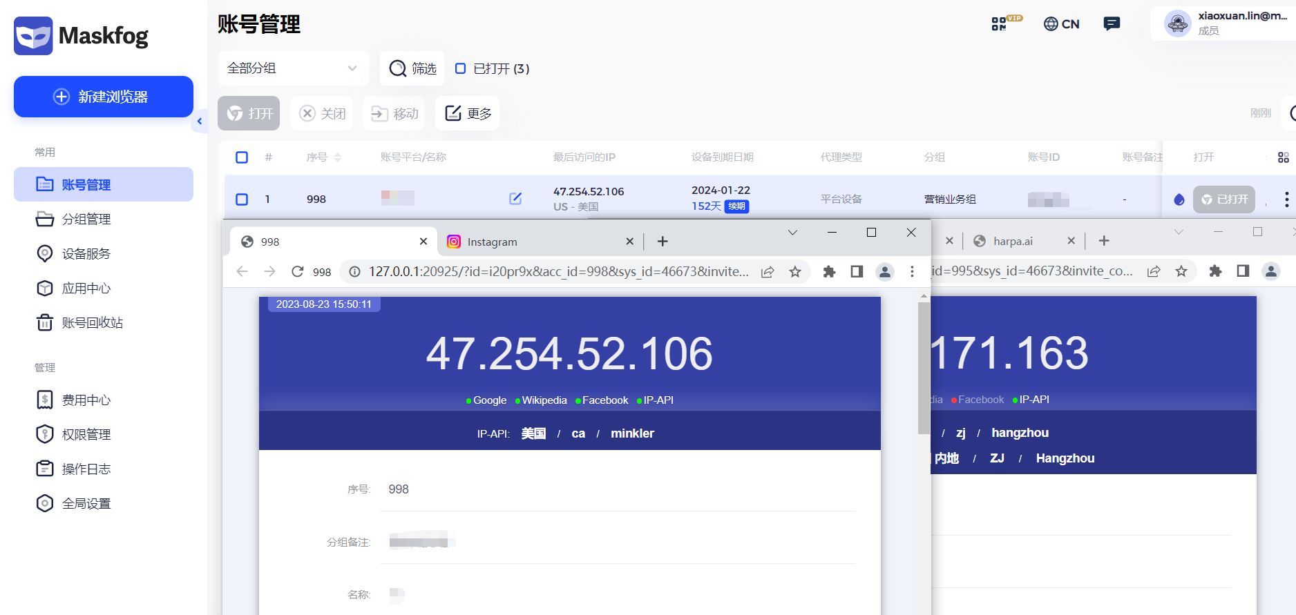 instagram避免封号,instagram防封号