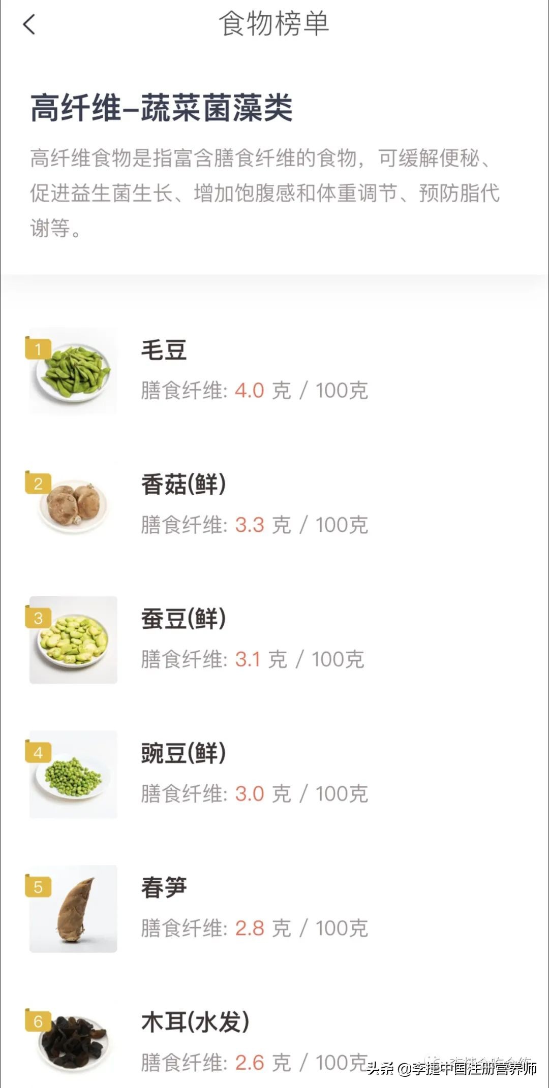 膳食纤维糖有用吗,膳食纤维丰富有益健康