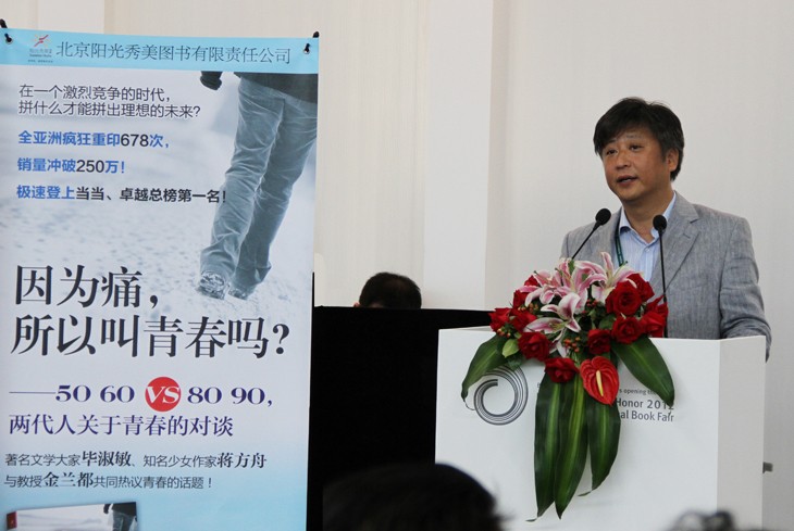 韩国教授谈中国人眼中的韩国,韩国教授讲韩国人看不起中国人