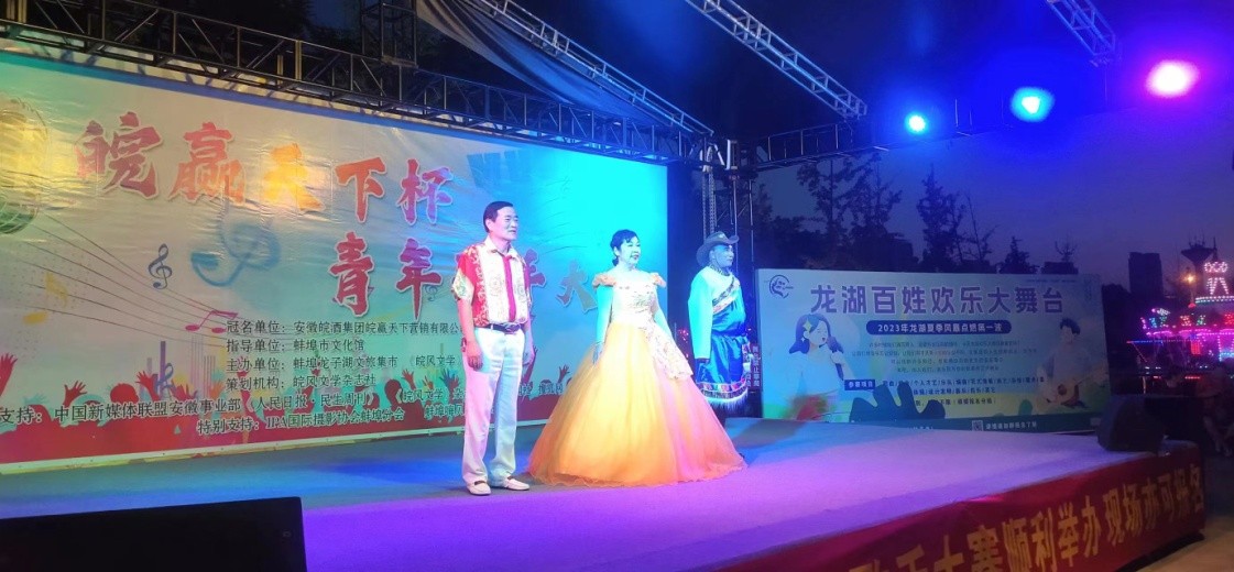 蚌埠皖赢天下杯青年歌手大赛,蚌埠皖酒之夜群星演唱会阵容