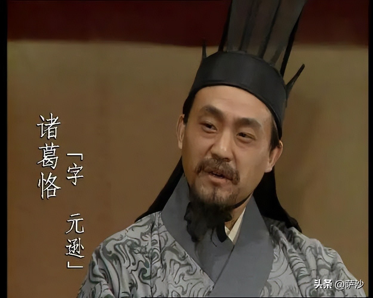 诸葛亮的儿子诸葛瞻有没有被重用,诸葛亮和诸葛瞻父子之间发生的事