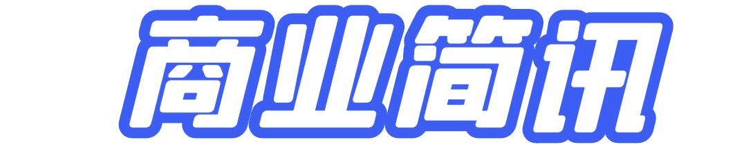 恒大楼盘买车位才交房住建局回应属实知网道歉欲重新上架教授论文