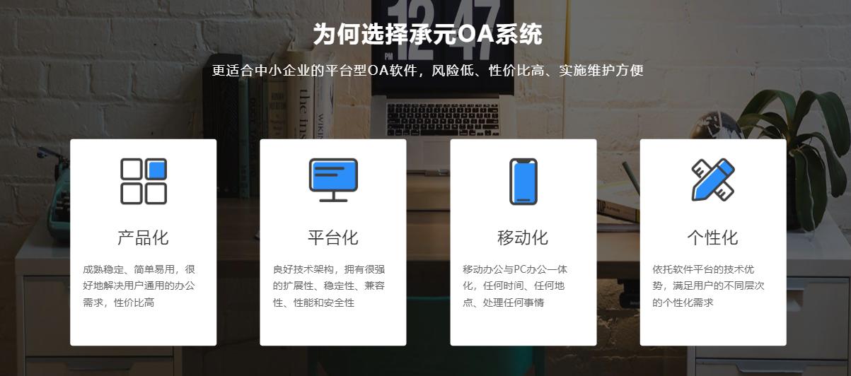 如何管理好oa系统,oa系统薪酬管理方案