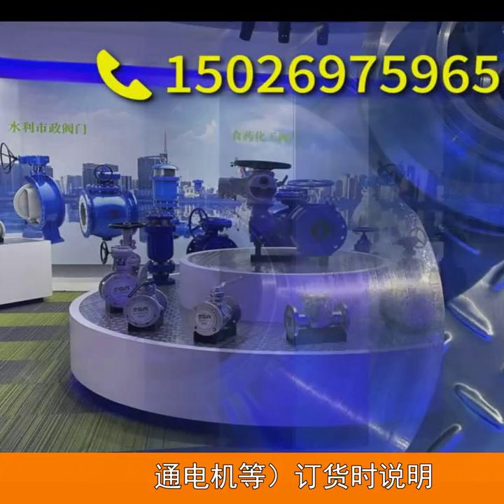 上海东方水泵配件联系电话,上海东方泵业水泵配件