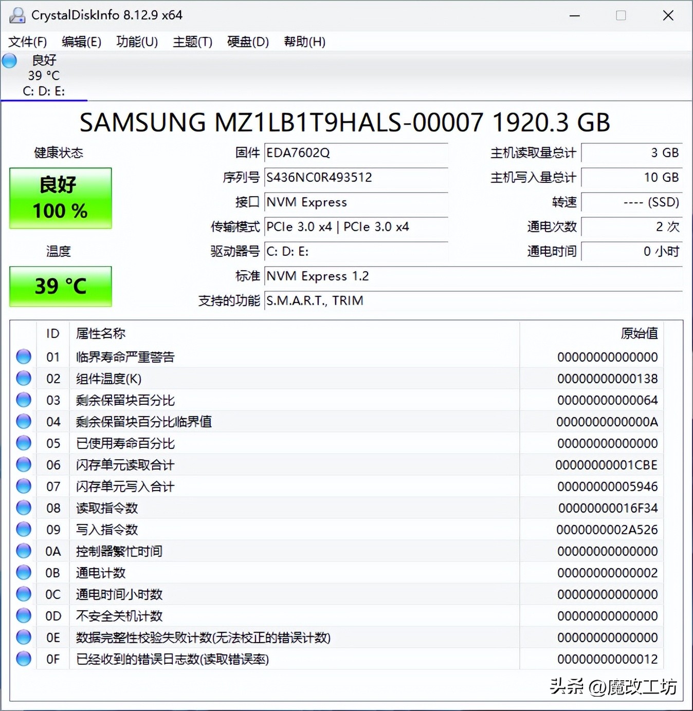 三星最好的固态硬盘m.2,三星各个型号固态硬盘参数对比
