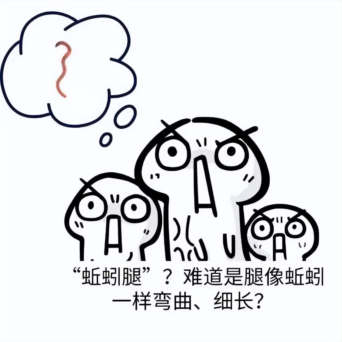 跷二郎腿静脉曲张怎么治,静脉曲张跷二郎腿有好处吗