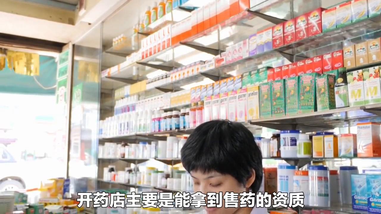 开一家药店一年利润多少,开一家药店会亏本吗