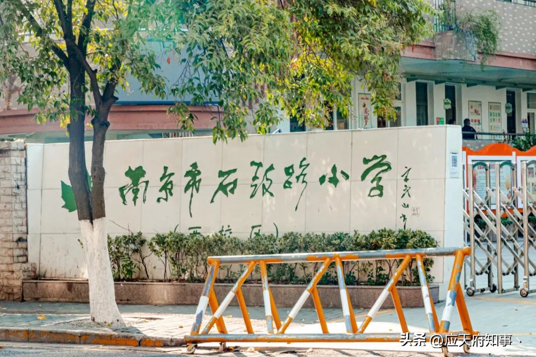 南京宝藏玩乐地点,南京宝藏店铺吃饭