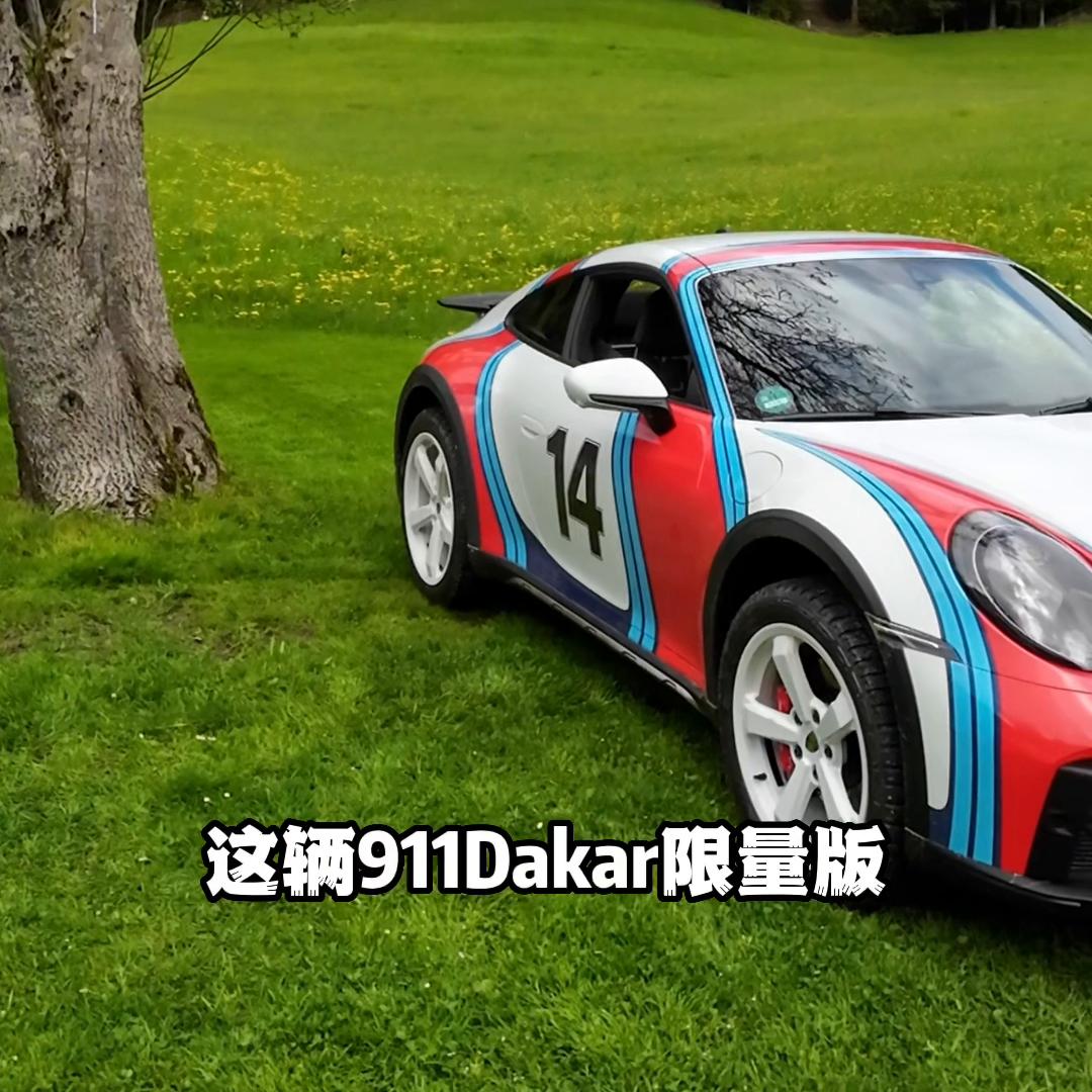 德国进口保时捷911越野,德国新能源电动汽车保时捷