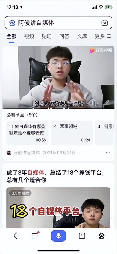 短视频培训是骗钱吗,短视频培训被坑怎么追回钱